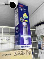 3M FM1500-B 替換濾芯